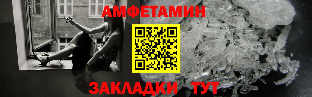 АМФ  АМФ  Верхняя Салда  Вход с VPN  Amphetamine Premium 