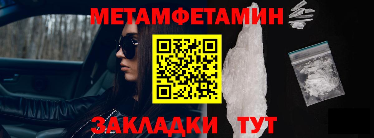 АМФЕТАМИН 98% Верхняя Салда