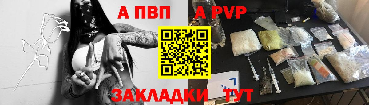 А ПВП СК КРИС Верхняя Салда