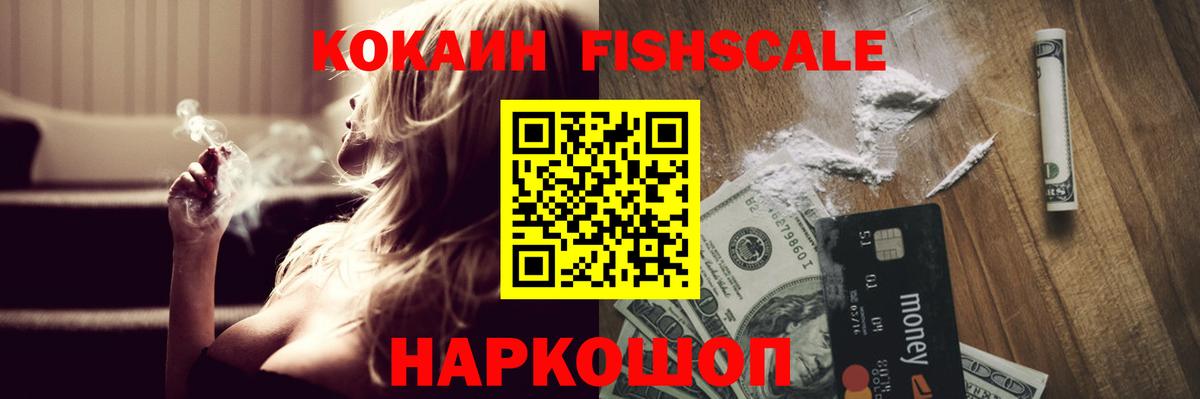 цена   Вход с VPN  Верхняя Салда  COCAIN Columbia 