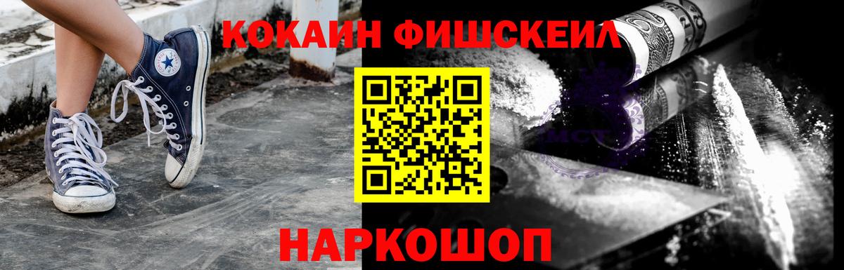 КОКАИН Верхняя Салда