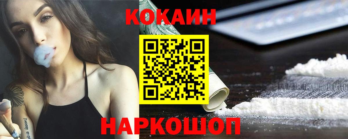 Кокаин Колумбийский Верхняя Салда