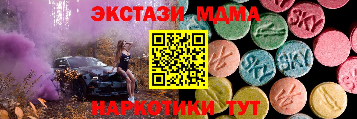 ЭКСТАЗИ Дубай Верхняя Салда