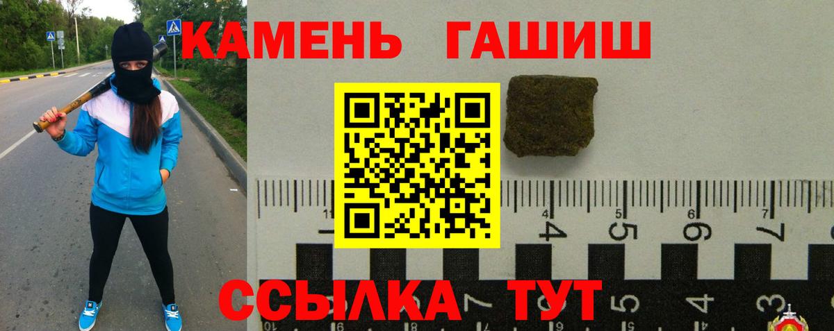 Верхняя Салда  ГАШ hashish  Вход с VPN 