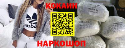 героин Можайск