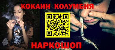 героин Можайск