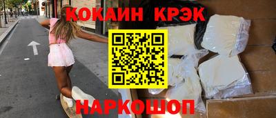 героин Можайск