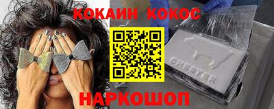героин Можайск
