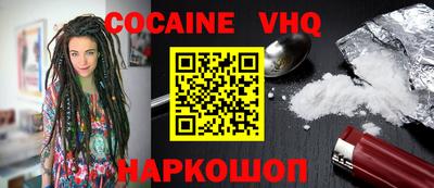 MDMA Premium VHQ Моздок