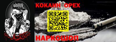 MDMA Premium VHQ Моздок