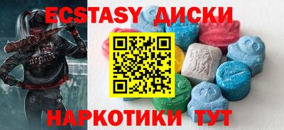 MDMA Premium VHQ Моздок