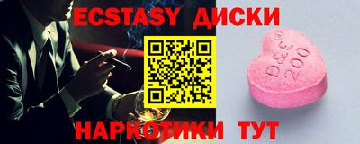 MDMA Premium VHQ Моздок