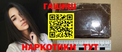героин Можайск