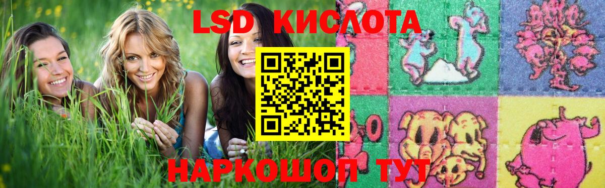 LSD-25 экстази кислота Верхняя Салда