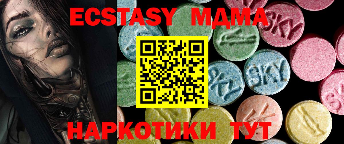 Верхняя Салда  МДМА Molly  Вход с VPN  MDMA  MDMA Molly 