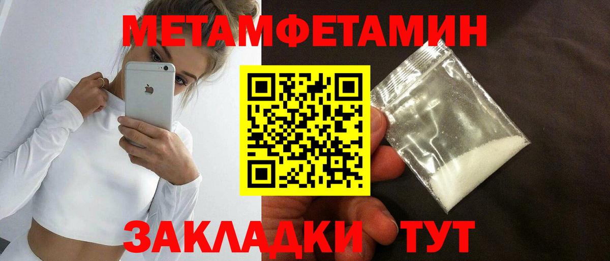 МЕТАМФЕТАМИН витя  МЕТАМФЕТАМИН витя  Верхняя Салда  Вход с VPN 