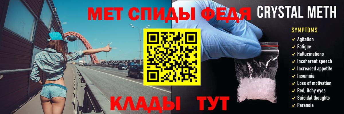 Метамфетамин пудра Верхняя Салда