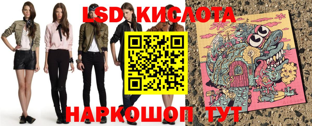 ГАШИШ  Вход с VPN  Верхняя Салда  Меф кристаллы 