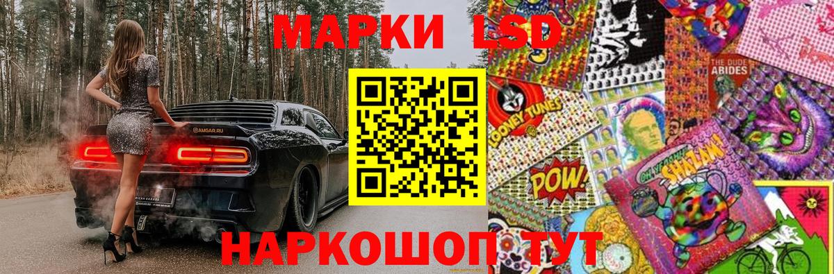 Марки 25I-NBOMe 1,8мг Верхняя Салда