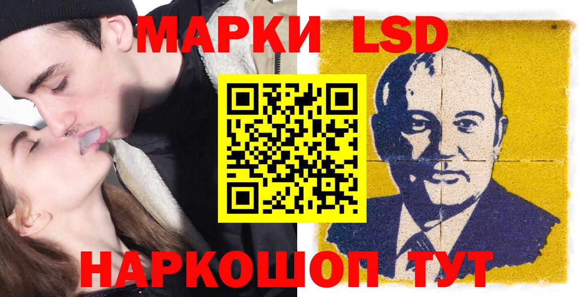 Верхняя Салда  Марки 25I-NBOMe 1500мкг  продажа наркотиков  Марки 25I-NBOMe 1500мкг  Вход с VPN 