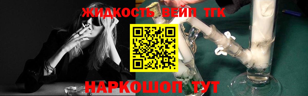 Дистиллят ТГК Wax Верхняя Салда