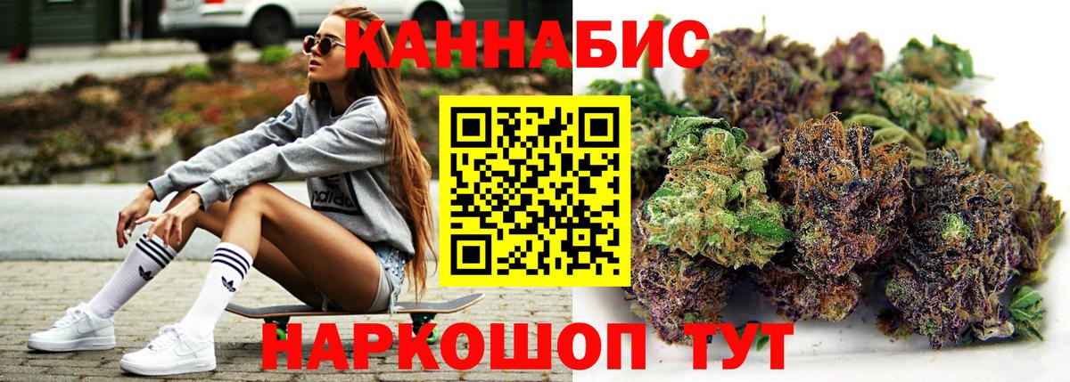 Бошки Шишки тримм Верхняя Салда