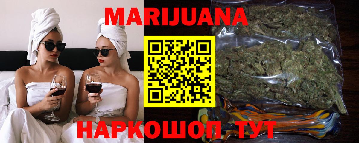 Верхняя Салда  Каннабис LSD WEED  Бошки марихуана AK-47  Бошки марихуана OG Kush  Вход с VPN 